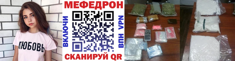 Где найти наркотики Северобайкальск МЕТАДОН  Конопля  A PVP 