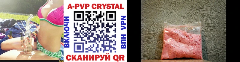 APVP Crystall  Северобайкальск 