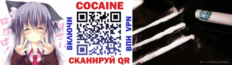 Cocaine Боливия  Северобайкальск 
