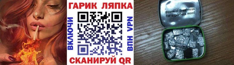 ГАШИШ hashish магазин продажи наркотиков Северобайкальск