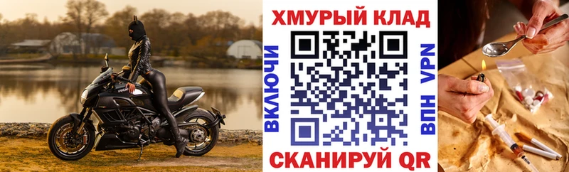 Героин афганец Северобайкальск