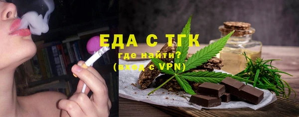 гидра Армянск