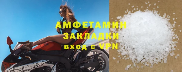 гидра Армянск
