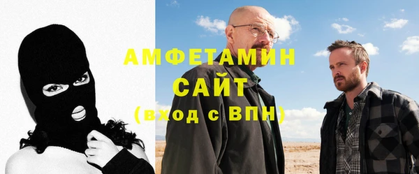 стафф Аркадак
