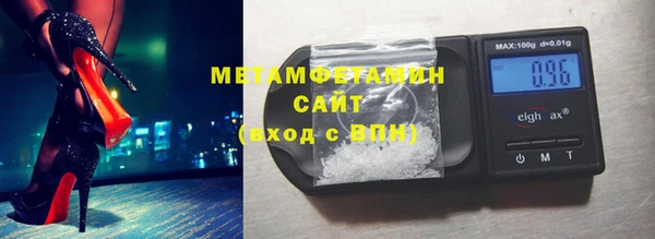 гидра Армянск