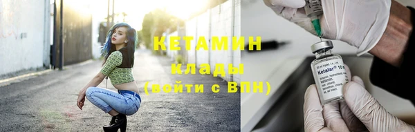 стафф Аркадак