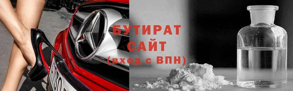 стафф Аркадак