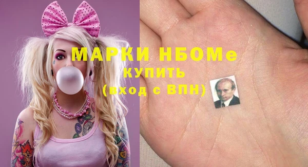 стафф Аркадак