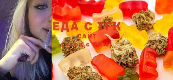 стафф Аркадак