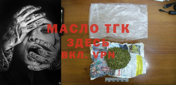 гидра Армянск
