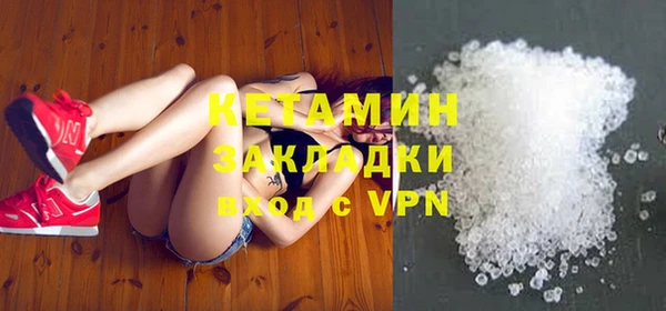 стафф Аркадак