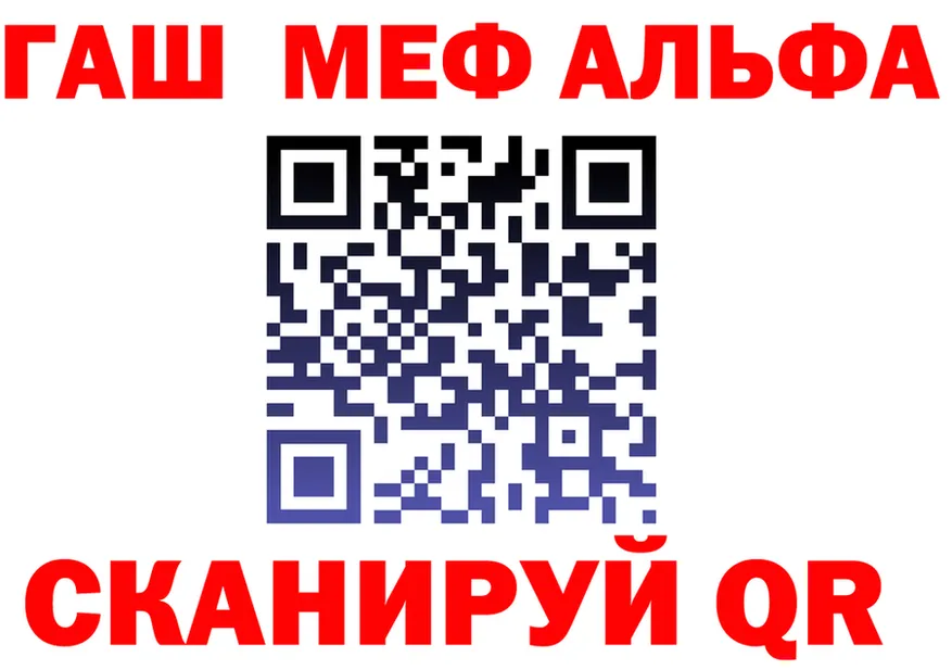 COCAIN FishScale как войти площадка blacksprut Северобайкальск