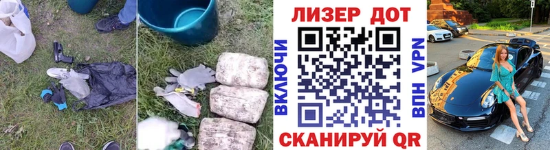 продажа наркотиков  kraken   даркнет состав  Северобайкальск  LSD-25 экстази кислота 