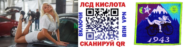 shop состав  Северобайкальск  Марки 25I-NBOMe 1500мкг 